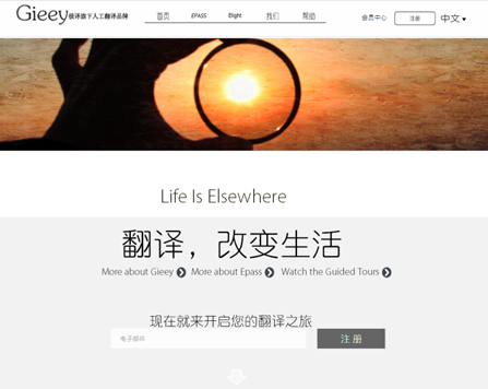 在線翻譯檢測報價網站