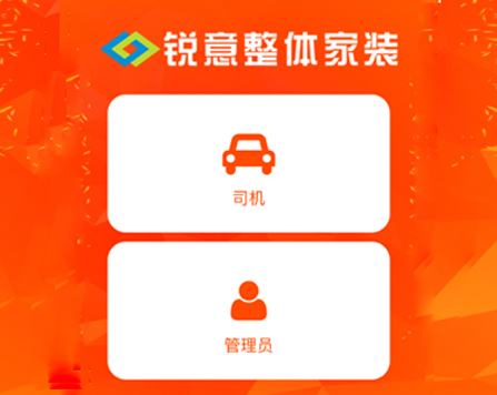 GPS物流倉庫貨車定位系統