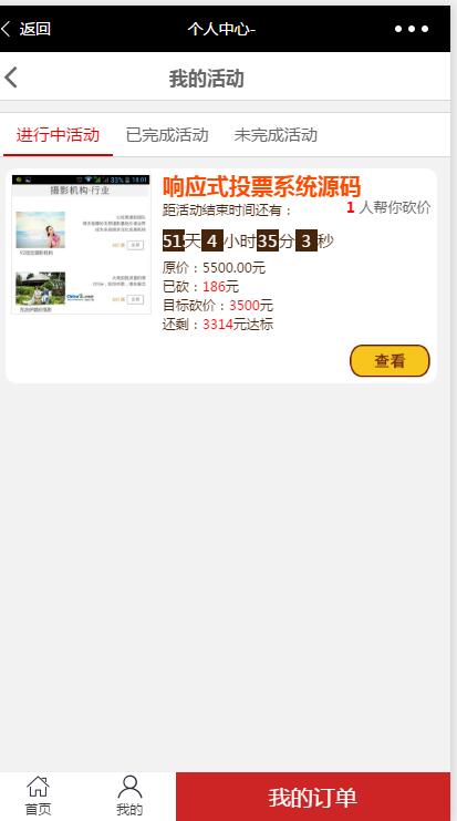 系統截圖5