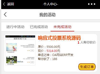 系統截圖6