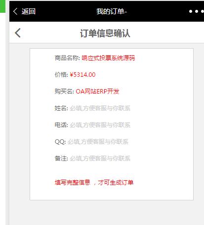 系統截圖7