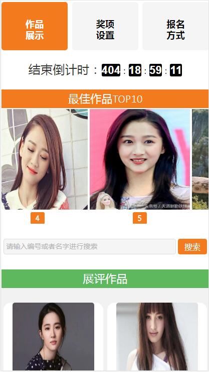 系統截圖1