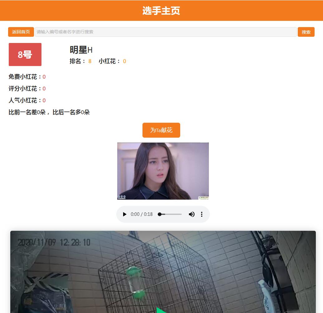 系統截圖5
