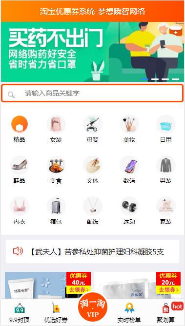 系統截圖4