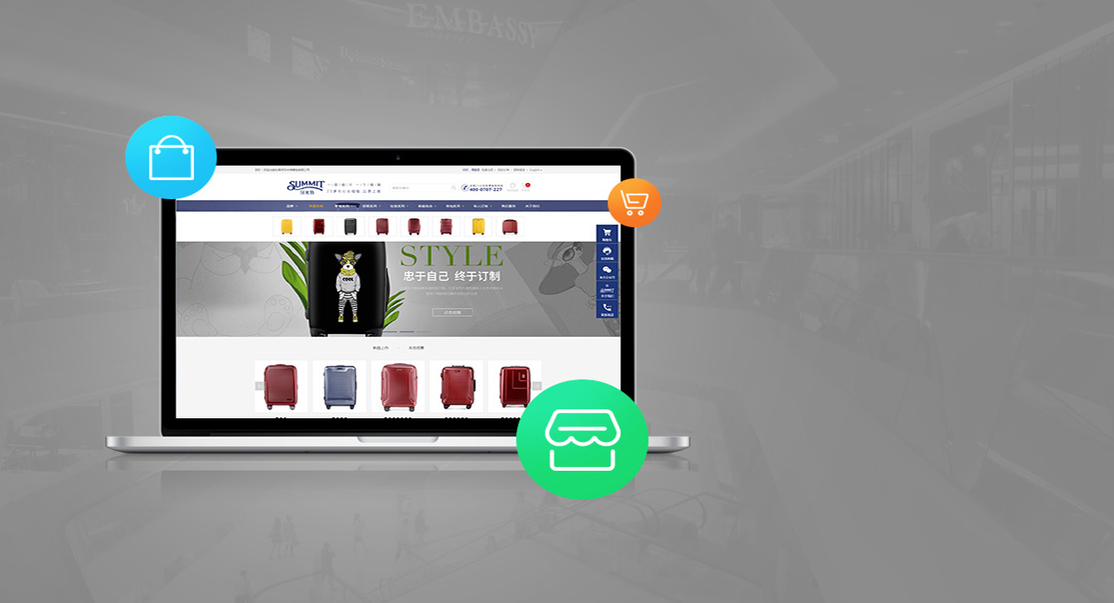 購物商城網站設計